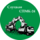 СПМК-24 Слуцк Строительная организация Слуцк